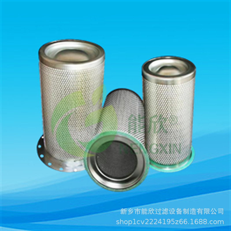 油分芯 39737473/92871326/46501073空压机油气分离滤芯