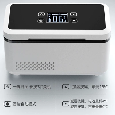 Soyuducular | Box, Rechargeable Portable Mini