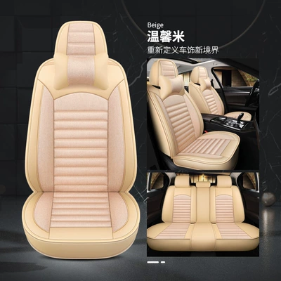 Four Seasons universal car seat, Universal seat cover - warm-rice-comfortable-version-dsb01-seat-cover-5-seat-model