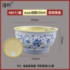 Small golden bowl 250ML blue and white porcelain A with easy-tear lid