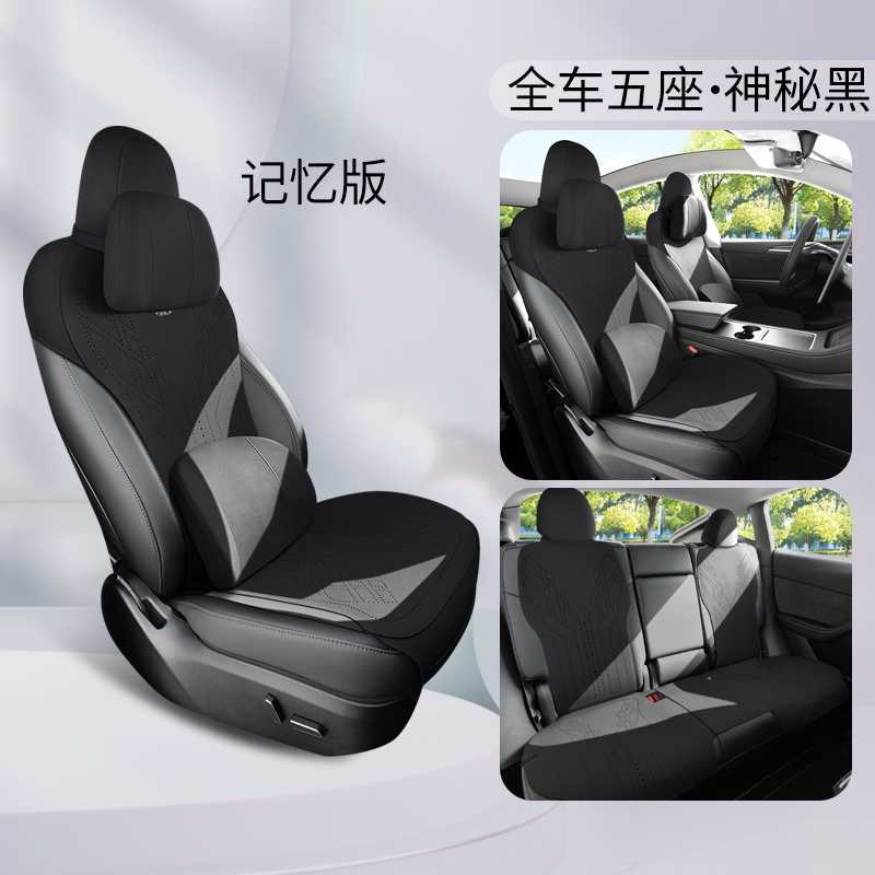 Tesla – Modelə uyğun (Original) oturacaq örtükləri Y Seat Cushion - mysterious-black-deluxe-edition-rear-row-half-cover-note-car-model-year