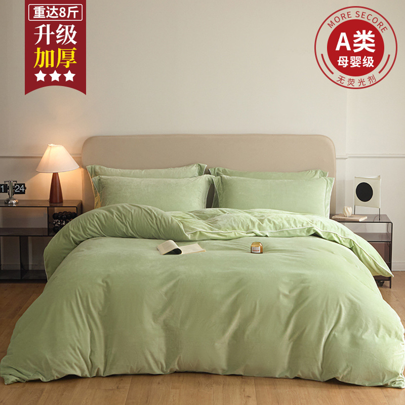 Invierno leche de lana de cuatro piezas conjunto de lana de coral de lana de invierno una sola persona cubierta de edredón cálida de doble cara edredón