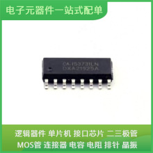 CA-IS3731LN SOIC-16 TDK5101F TDA7294 BAS321