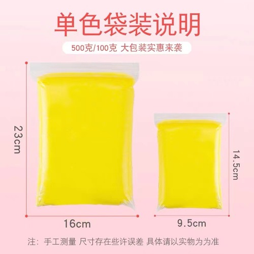 Super Light Clay 500g Large Package Rubber Cement Model Clay Children Hand Made DIY Toy Space Mud Clay 500g Set