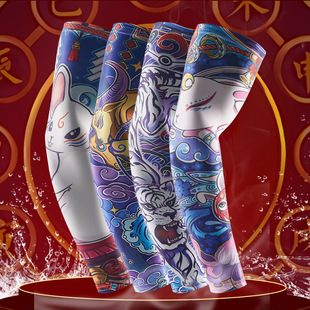 National Fashion ice sleeve Ice Silk sun protection sun protection breathable oversleeve handsome twelve Zodiac outdoor driving riding ice sleeve