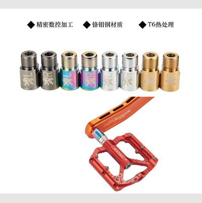 ペダル延長器 おすすめ