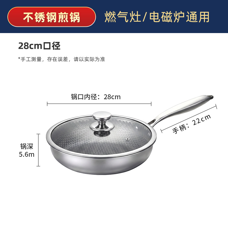 304 3층 강철 프라이팬(뚜껑 포함) 내경 28cm