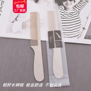 Hotel hotel disposable comb guest room homestay wash travel comb travel supplies suit wholesale