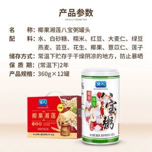 ����Ҭ����ɏ�ˌ���12�������b&middot;�I�B�������ʳ��ʳ���b����360g
