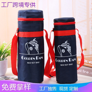 Cross-border manufacturers Oxford cloth round ice pack insulated kettle bag portable protective picnic travel mineral water bottle bag