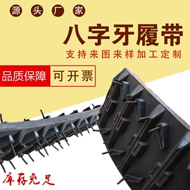 工业橡胶;工农业塑料;工程机械配件