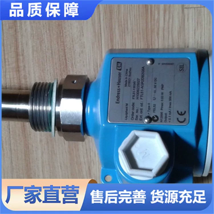 Ультразвуковой уровнемер E+H, вилочный переключатель, точечные полные категории, гарантия качества