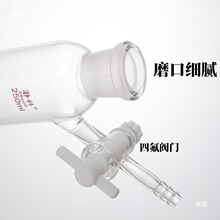 ��֧����ƿ ����ƿ schlenk�� ����ƿ10/25/50/100�ķ��y�T �s��