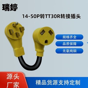 �ɶ�����Ҏ��܇�Դ�m����14-50P��TT30R��������D�Q���L��