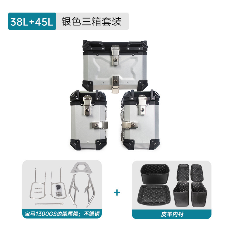 Universal Motorcycle 38/45L Aluminum Alloy Triple Box Rack Tail Rack Side Box Rack Tail Box Rack Tail Box Motorcycle Storage Box
