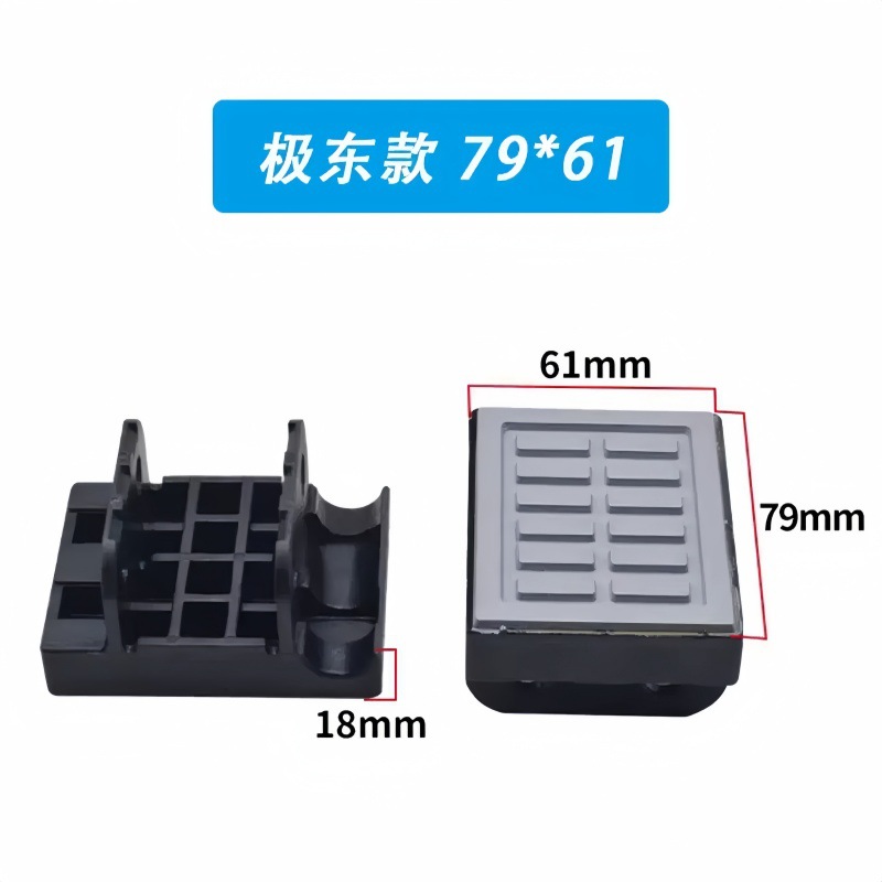 극 동쪽 체인 블록 79*61mm