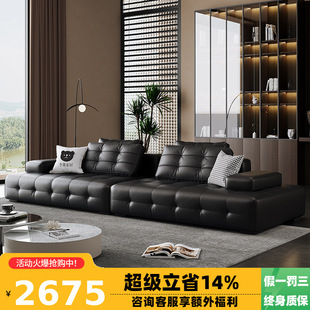 Tongyute Villa Living Room Full Leather Sofa Combination Large Flat Italian Minimalist Lawrence First Layer Cowhide Sofa