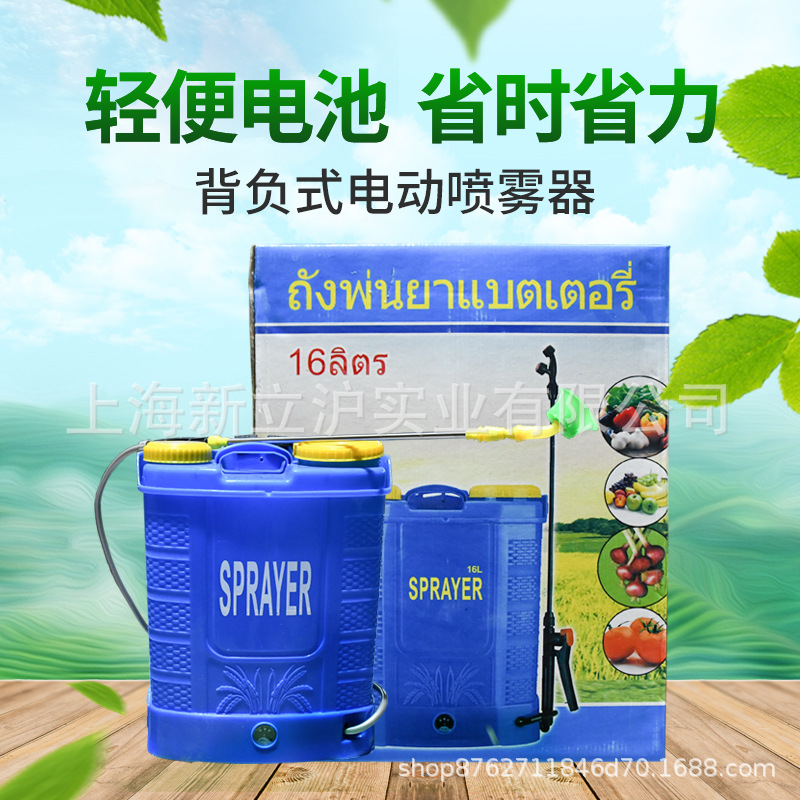高压电动打药机16L  充电式喷雾器 消毒杀菌家用喷雾机