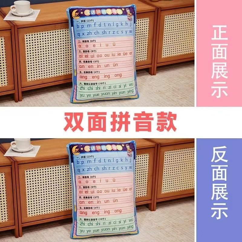 創意的な赤ちゃんは数字の加減算を知っています。|undefined
