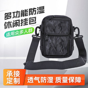 Breathable Moisture-proof Casual Crossbody Bag Travel Storage Change ID Bag Simple Fashion Small Hanging Bag Bag