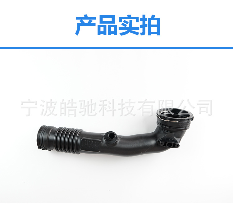 Suitable for Bmw F18 F15 F16 Intake Pipe Hose 13718626487