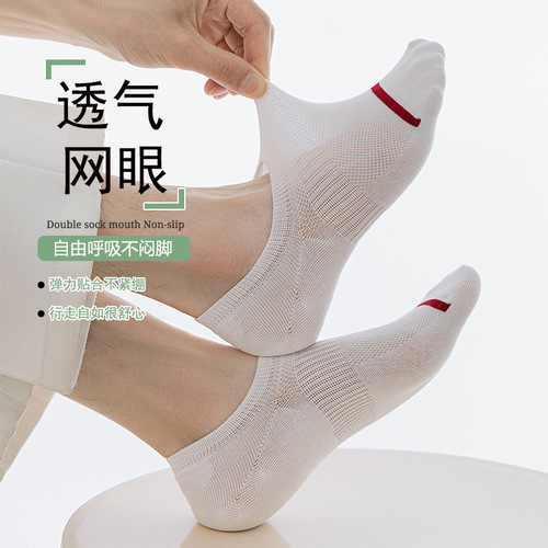 Socks for men in spring and summer, boneless shallow mouth men's socks, waist mesh sports short-tube men's boat socks, sweat-absorbent thin cotton socks