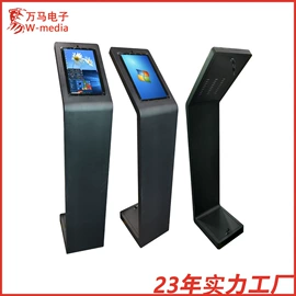 触控产品;广告机;结算设备