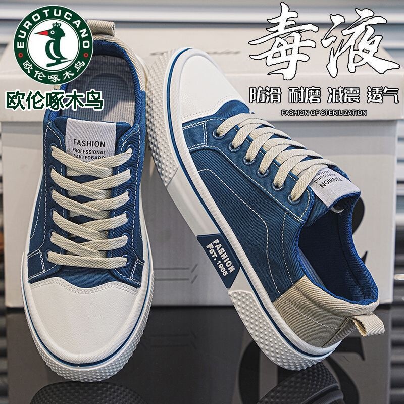 Oulun Woodpecker Special Offer Canvas Shoes for Men, 2025 Autumn Hot-Selling Fashion Trendy Versatile Lightweight Casual Sneakers Oulun Woodpecker Special Offer Canvas Shoes for Men, 2025 Autumn Hot-Selling Fashion Trendy Versatile Lightweight Casual Sneakers