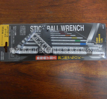 �ձ�������WISE�����ǰ���SBS-2000�����u��ƽɽ�����Q�׹���