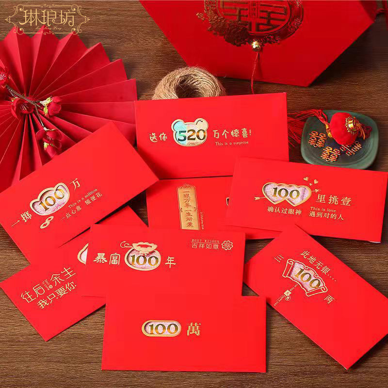 Sobre rojo creativo festivo, caja de regalo, empaquetado de la flor, confesión del regalo, mil yuan para el resto de la vida