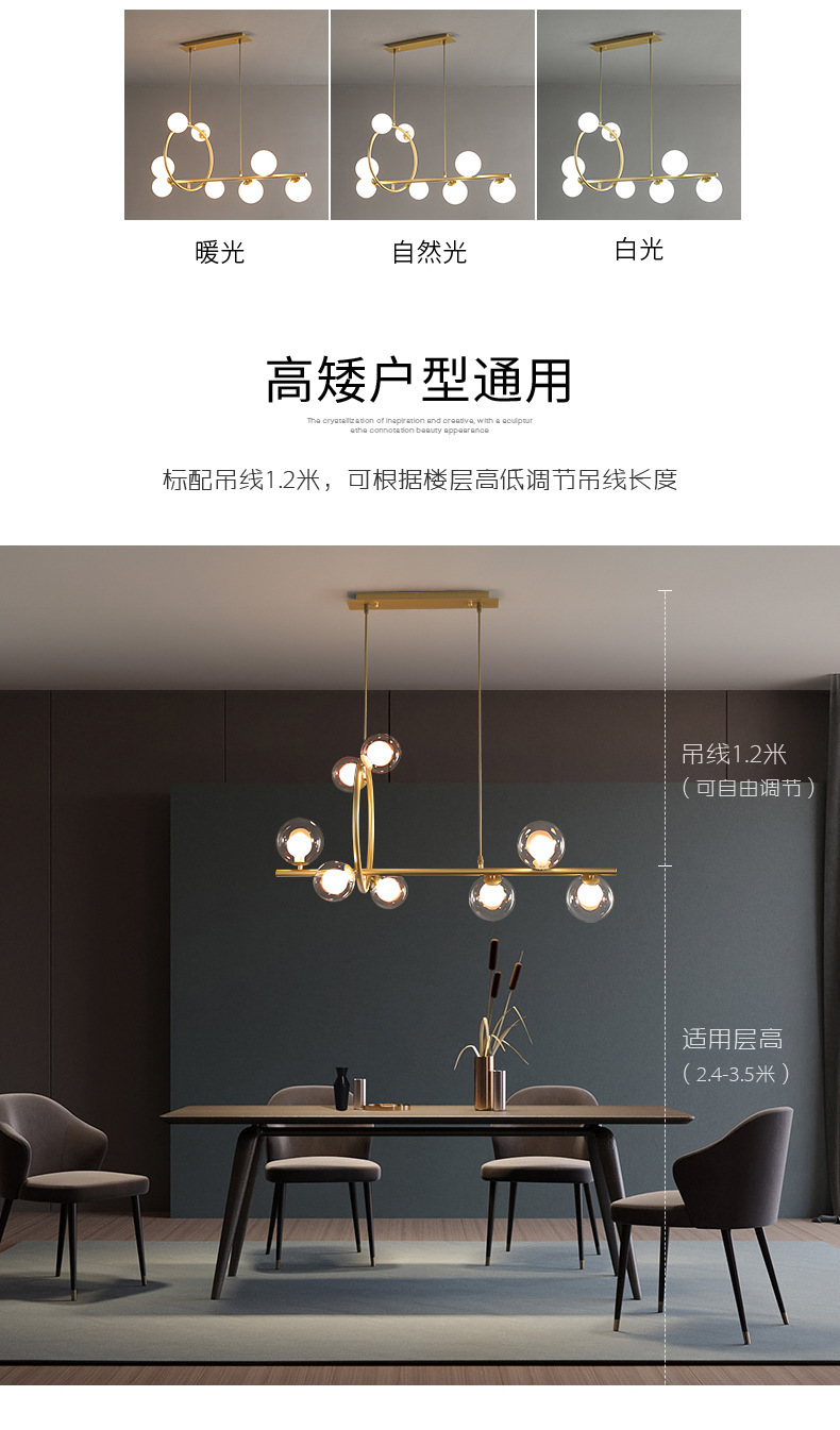 北欧创意长条魔豆灯具简约现代长条吧台灯个性时尚前台餐厅吊灯-阿里巴巴