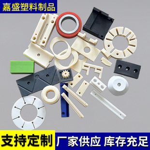 Nylon Processing Parts, Mc Processing, Injection Molded Nylon Gears, Injection Molded Parts, Plastic Products, Nylon Bushings, Nylon Special-Shaped Parts