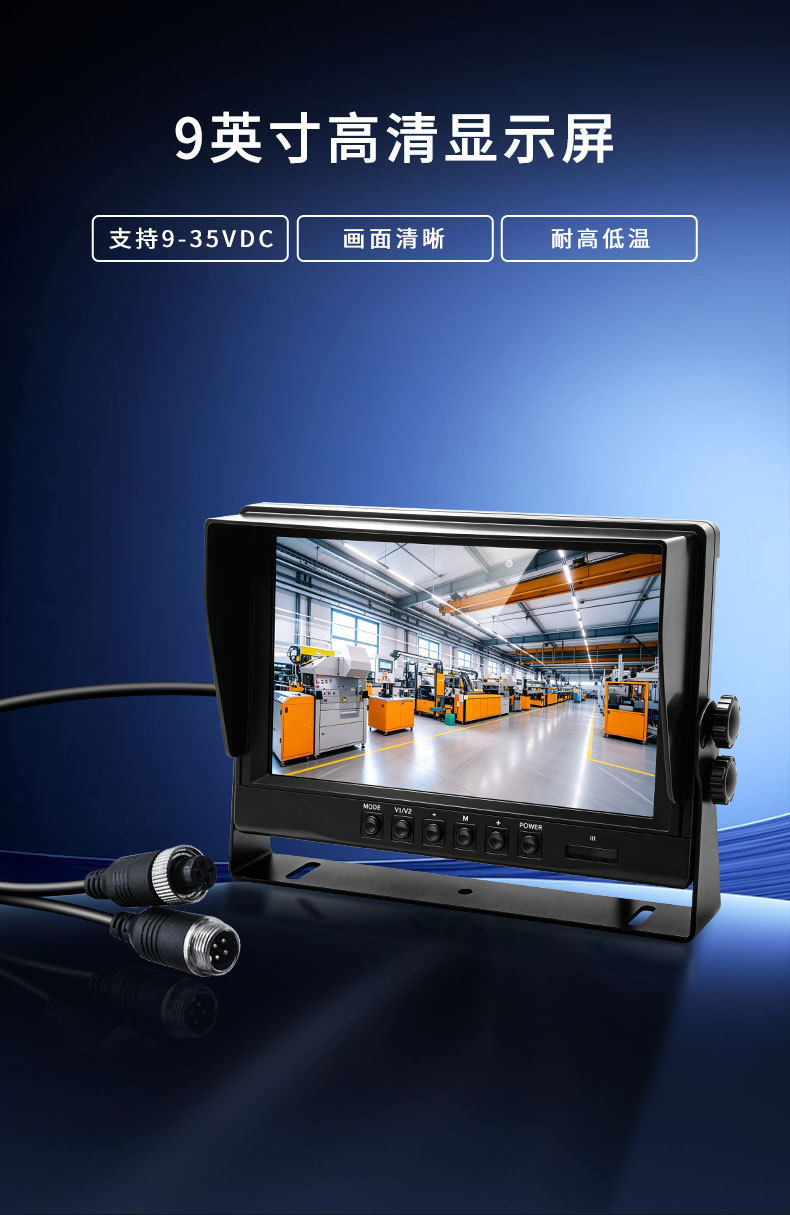 4-Channel 9inch Vehicle-Mounted Display Monitor for Truck Dashcam with High-Definition Night Vision Reversing Image Display and Tf Card Support