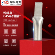 C45-95��|���^��� C45�~�܉��Ӷ����䉺�~���Ӳ�ᘶ�������^