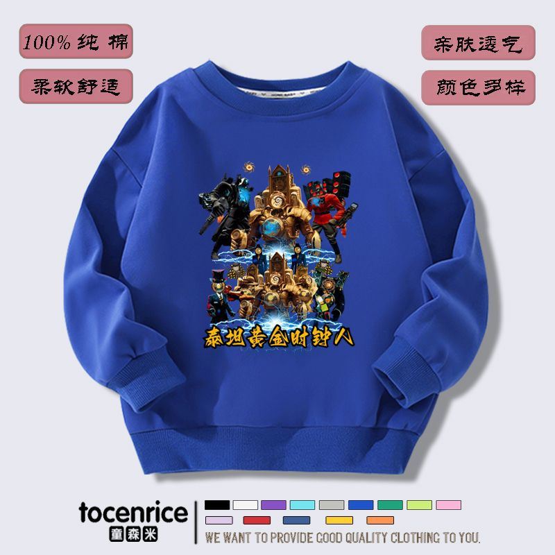 D76-royal 파란색이 기모 않음