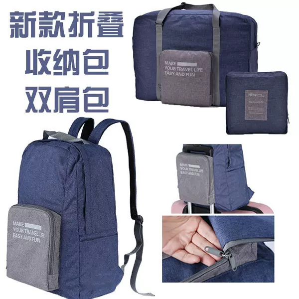 Foldable Portable Travel Backpack, Waterproof Gym Bag, Can Be Attached to a Trolley, Portable Storage Luggage Bag, Custom Wholesale