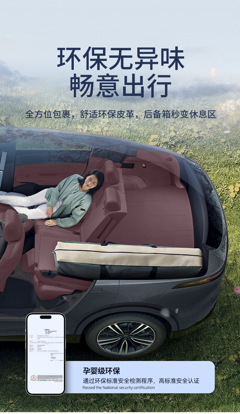 Suitable for 25 Models of Xingyue L, Full Coverage Trunk Mat for Xingyue L Modified Interior, Special Car Accessories Trunk Mat