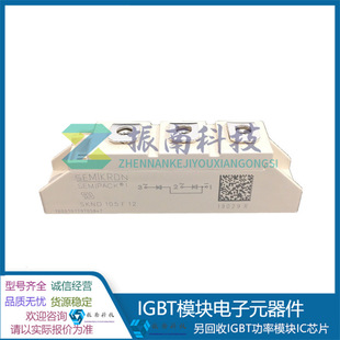 Brand New in Stock Sknd105F08 Sknd105F10 Sknd105F12 Sknd105F16 Subject to Inquiry