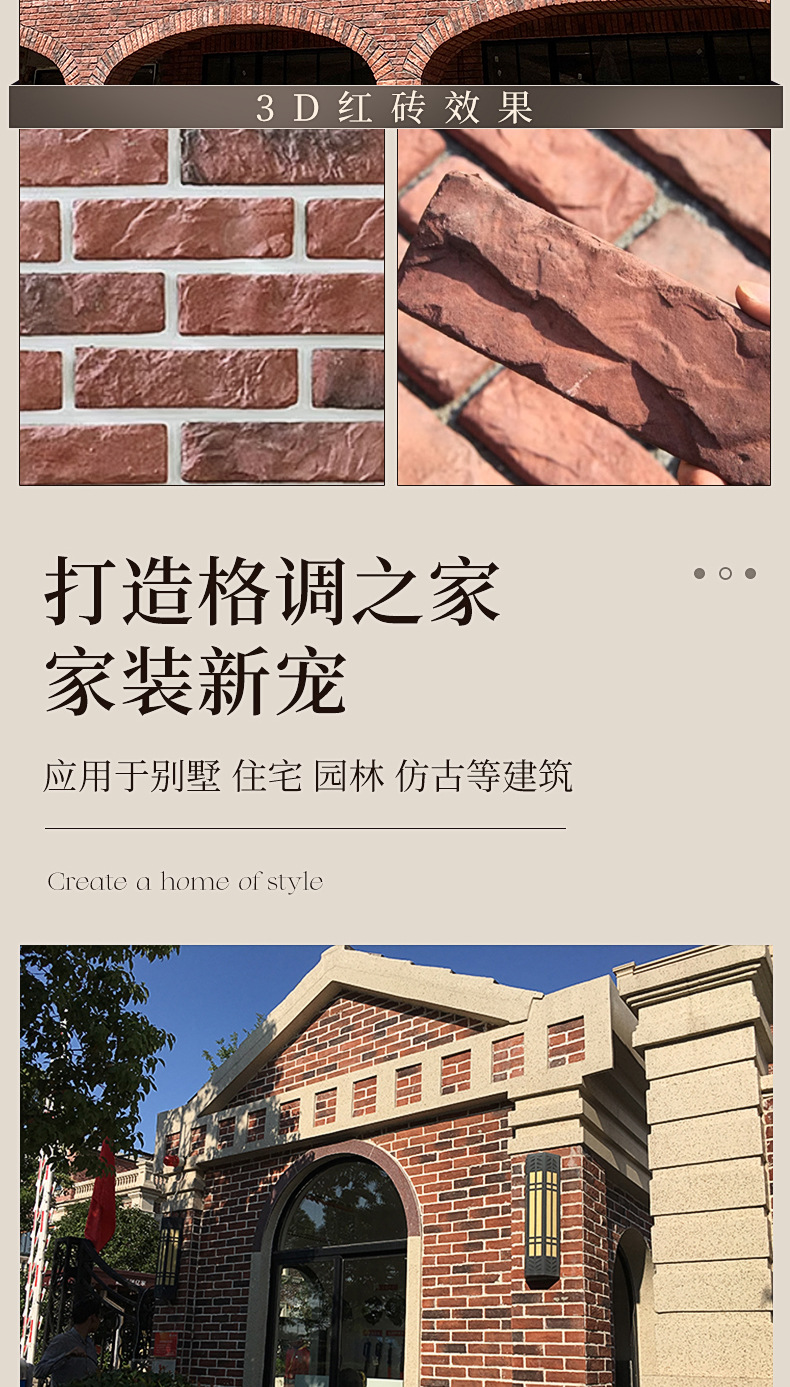 红砖-_19.jpg