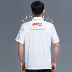 Chef's uniform short-sleeve summer restaurant hotel canteen back kitchen clothes for men and women workwear thin breathable mesh embroidery word
