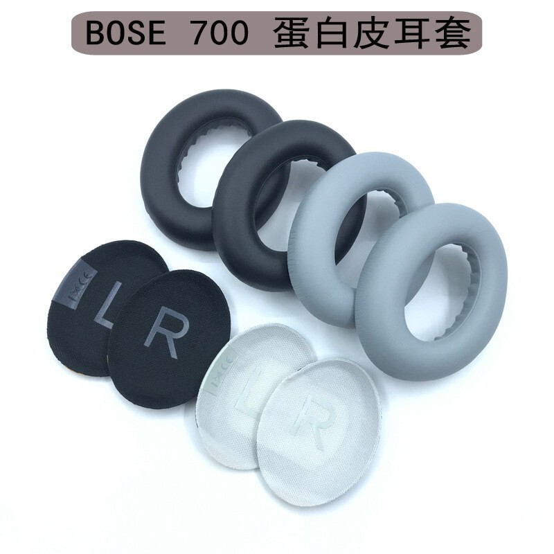 Suitable for Bose 700 Headphone Covers, Foam Covers, Bluetooth Ear Pads, Ear Covers, Nc700 Lambskin Ear Covers, Digital