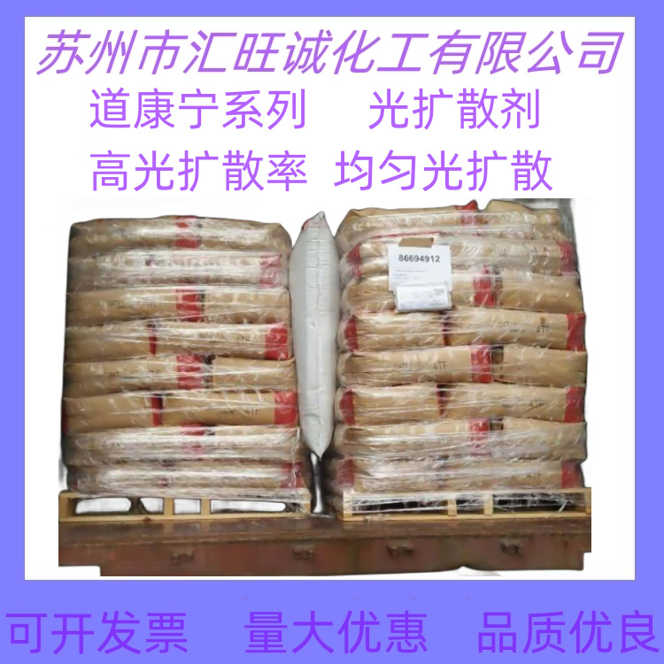 美国道康宁30-424 光扩散剂 有机硅弹性体粉末 原包装