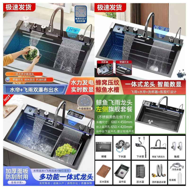 68X*45 고래 비 [고래 이중 폭포 슈프림 패키지]-[618 핫 세일]··