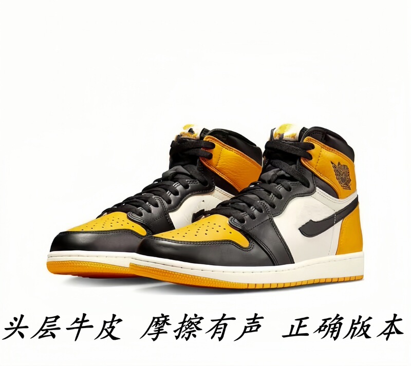 莆田靴ピュアオリジナル aj1 ハイトップバスケットボールシューズライチパターン古い多用途男性と女性のカップルスポーツスニーカーバニーバード|undefined