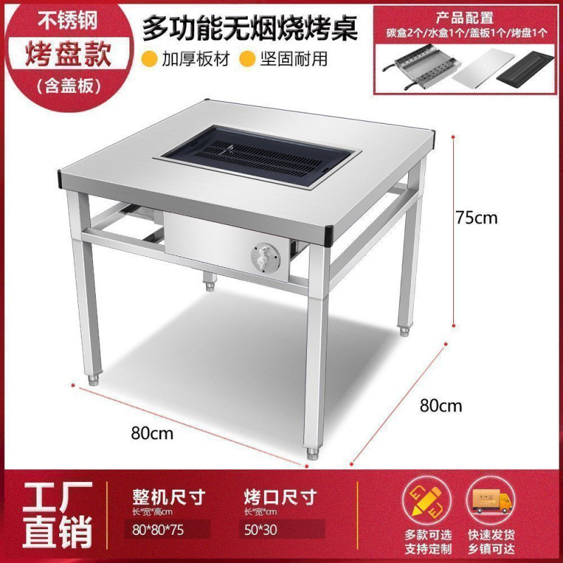 베이킹 영역 50*30 베이킹 팬 모델