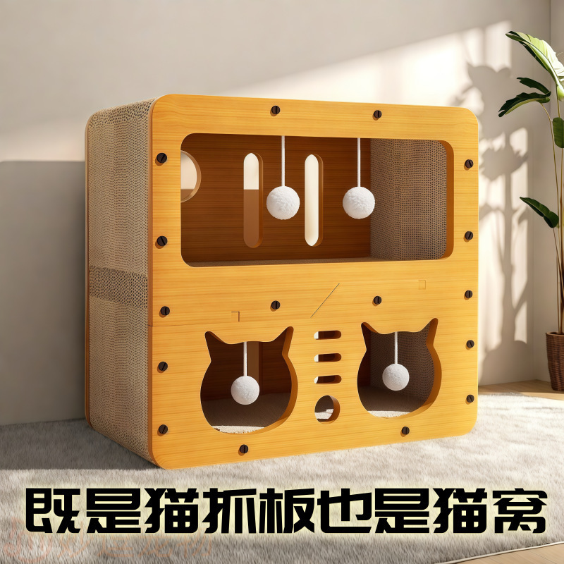 猫抓板耐磨不掉超大号猫窝立式猫爪沙发瓦楞纸四季通用猫屋|undefined