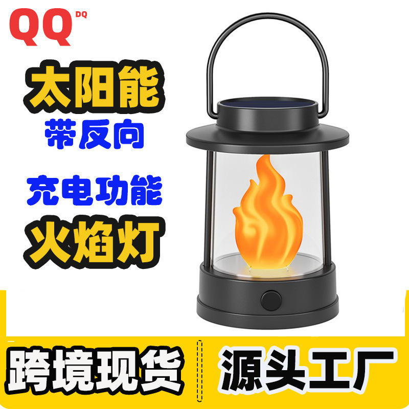 Cross-Border New Solar Flame Lamp Hemp Rope Lantern Courtyard Decorative Lamp Mason Lamp Outdoor Camping Style USB Charging