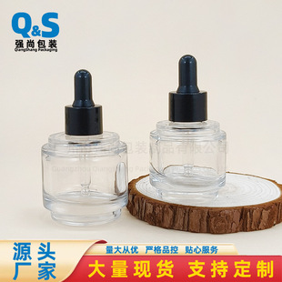 30ml Thick Bottom Dropper Bottle 50ml Straight Round Essential Oil Sub-Bottle Essence Liquid Glass Bottle Cosmetics Sub-Bottle