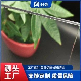 Plastic Board Pet 5.0mm Can Be Cut, Dust-Proof, Double-Sided Coated, Children's Basketball Board, High Toughness, Waterproof, Dust-Proof, High Transparency