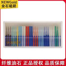 金石砥研纤维油石金属内孔研磨棒玉石文玩抛光尖头迷你D3圆油石条